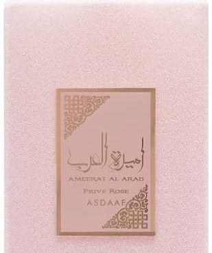 Lattafa Princess Of Arabia Ameerat Al Arab Asdaaf Prive Rose